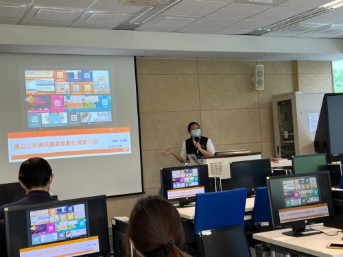 1101201國立公共資訊圖書館【移地教學暨校外參訪】